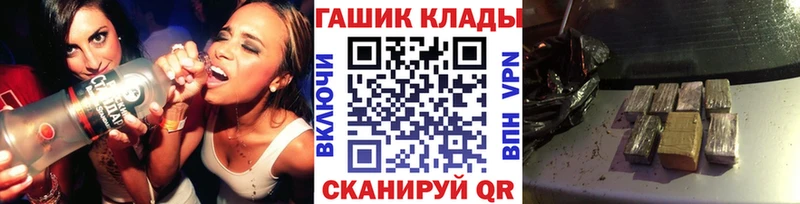Названия наркотиков Бежецк Alpha PVP  Мефедрон  МАРИХУАНА 