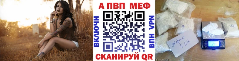 hydra зеркало  Бежецк  A-PVP кристаллы  дарнет шоп 