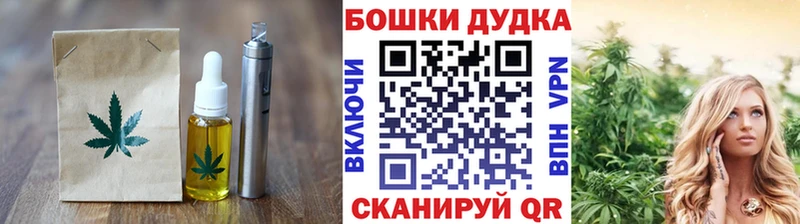 Печенье с ТГК конопля  Бежецк 
