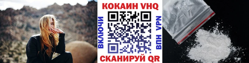 Кокаин Fish Scale  Бежецк 