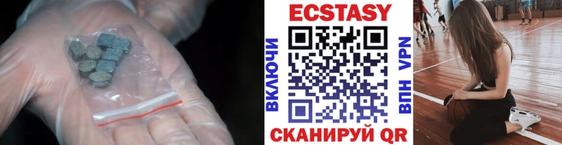 Ecstasy XTC  kraken зеркало  Бежецк 