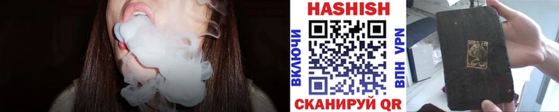 где купить наркотик Бежецк ГАШ AMNESIA HAZE
