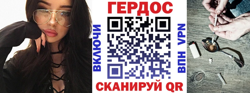 Героин гречка  где купить наркотик  Бежецк 