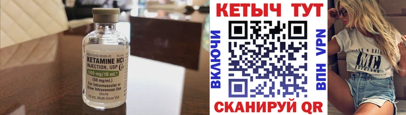 где купить наркоту  omg как войти  КЕТАМИН ketamine  Бежецк 