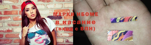 а пвп мука Балахна