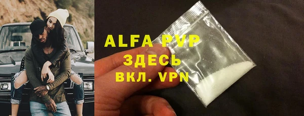 таблы Баксан