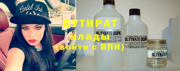 а пвп мука Балахна