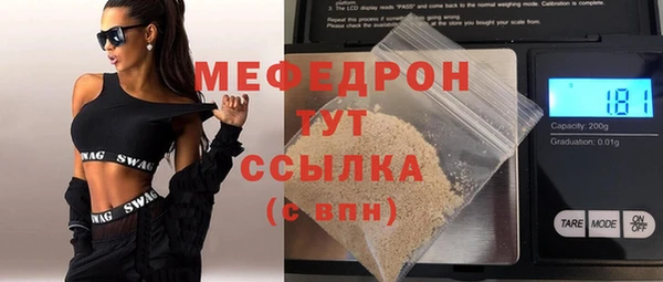 ECSTASY Балабаново