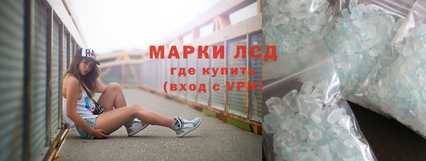 ECSTASY Балабаново