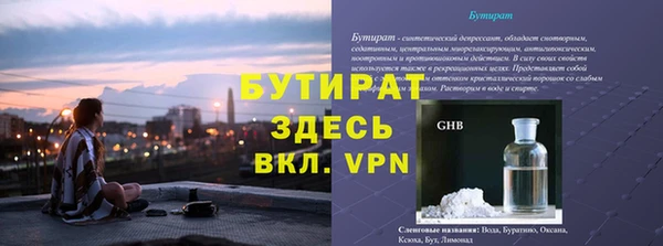 таблы Баксан