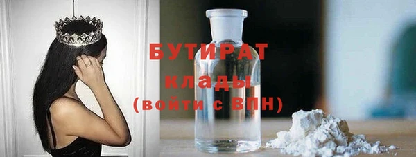 а пвп мука Балахна