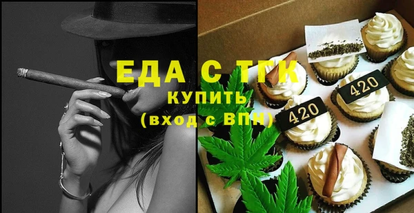а пвп мука Балахна