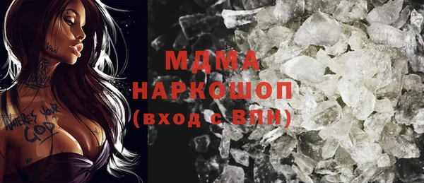 мескалин Армянск