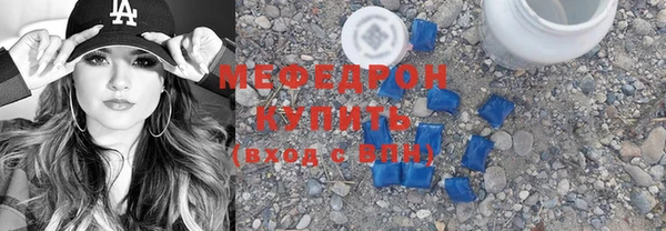 а пвп мука Балахна