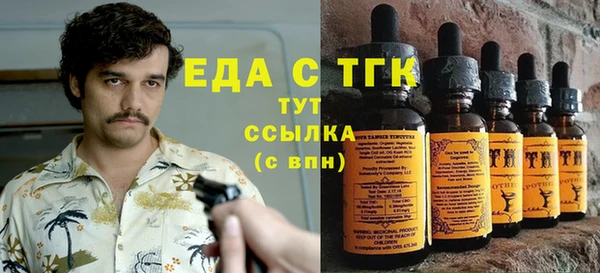 ECSTASY Балабаново
