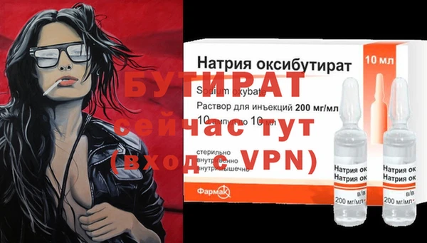 ECSTASY Балабаново