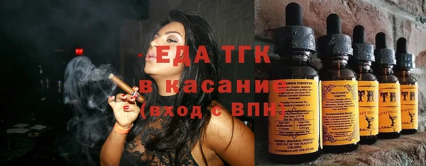 а пвп мука Балахна