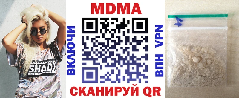 MDMA crystal  хочу   Бежецк 