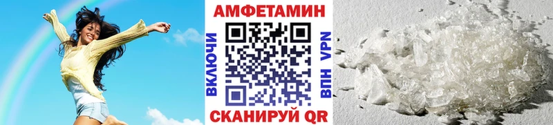 shop состав  Бежецк  Метамфетамин витя 