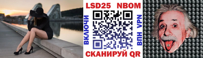 сколько стоит  Бежецк  Марки NBOMe 1500мкг 