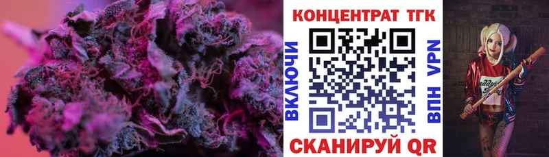 ТГК жижа  Бежецк 